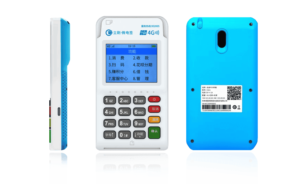 雁塔区立刷电签POS机